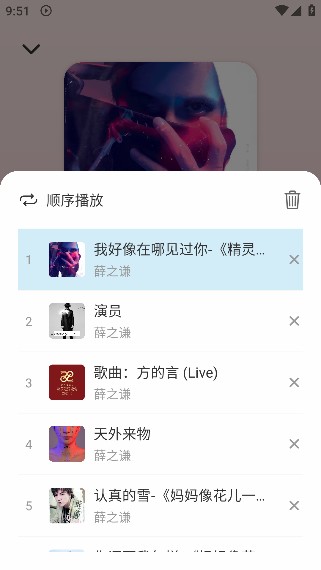 青听音乐–音乐播放器下载 20260831141636_473092.jpg