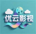 优云影视TV版