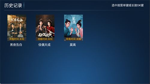 优云影视TV版–影视点播软件 20260831141714_793551.jpg