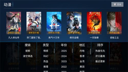 流光影视–免费在线观看 20260831141717_231652.jpg
