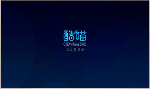 cibn酷喵手机版–影视在线观看 20260831141726_402421.jpg