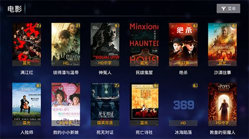 369TV电视版–免费影视直播 20260831141746_904610.jpg