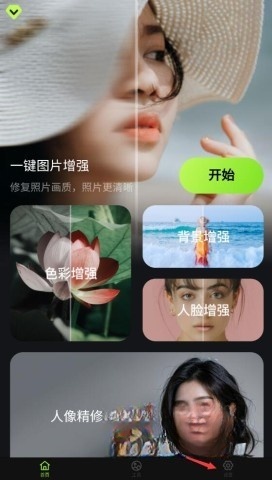 蛋糕云修–蛋糕定制翻新 20260831141749_679426.jpg