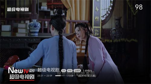 小飞电视–2026TV版 20260831141820_317132.jpg