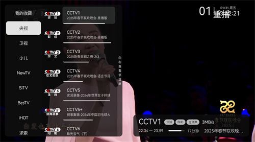 小飞电视–2026TV版 20260831141822_137535.jpg