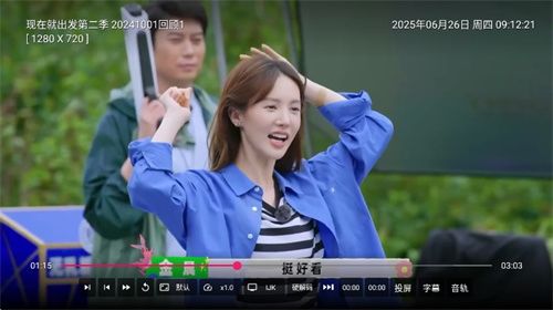 小苹果影视盒子tv版–影视播放 20260831141830_605017.jpg