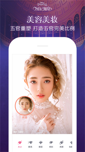 天天P图–图片处理软件下载 20260831141843_713564.jpg