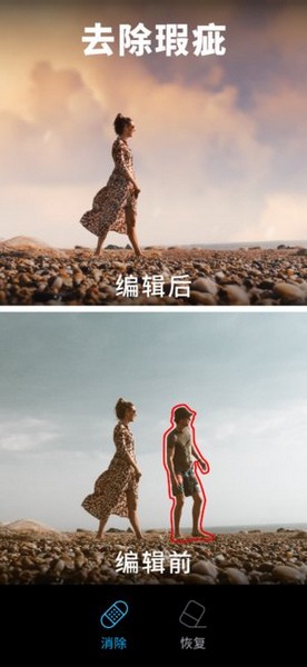 LightLeap–照片编辑助手 20260831141847_001378.jpg