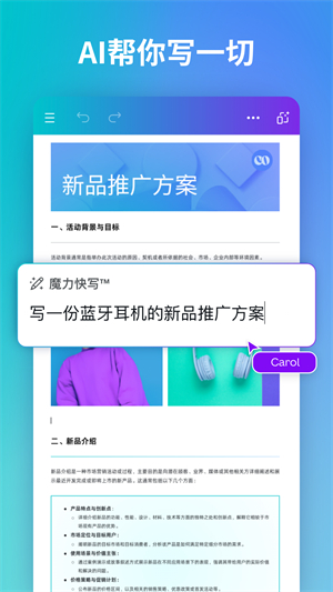 Canva可画app–在线设计工具 20260831141914_836479.jpg
