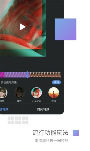 美摄–短视频剪辑制作神器 20260831141943_841426.jpg