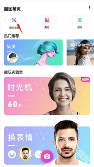魔图–图片美化处理工具 20260831141948_154838.jpg