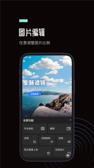 PS Express–手机修图软件 20260831141950_559923.jpg