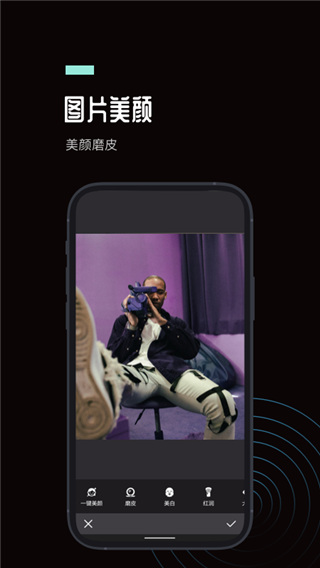 PS Express–手机修图软件 20260831141951_593773.jpg