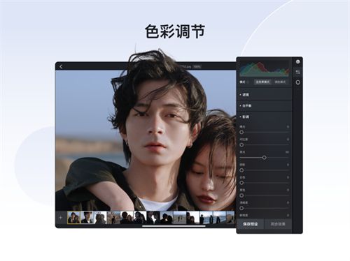 像素蛋糕–图片处理软件 20260831142033_790563.jpg