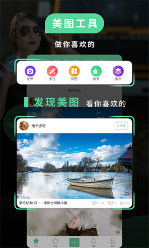 POCO相机–摄影APP下载 20260831142109_437306.jpg