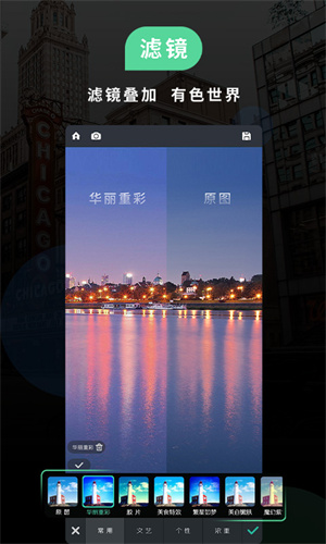 POCO相机–摄影APP下载 20260831142110_877142.jpg