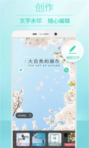 POCO相机–手机摄影修图工具 20260831142114_796368.jpg