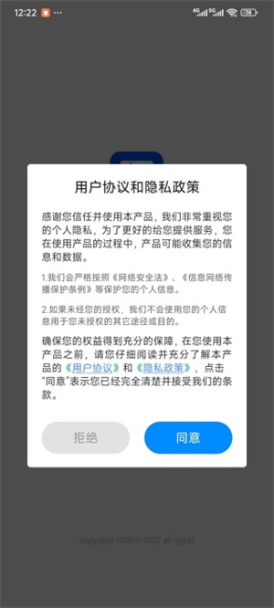 掌上识别王免费版–图片文字识别 20260831142150_902672.jpg