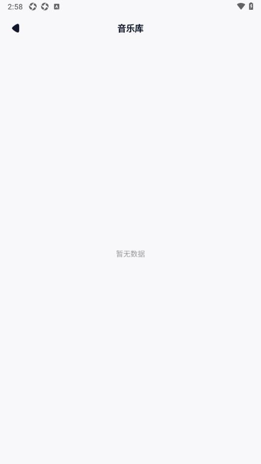 奇酷星球音乐剪辑–音频处理工具 20260831142320_090113.jpg