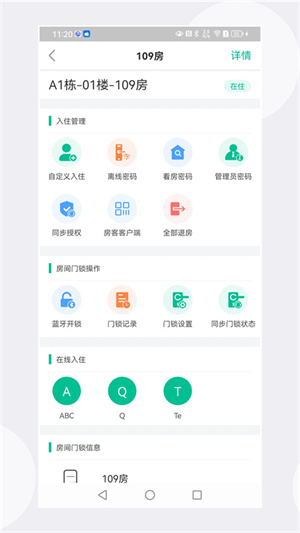 慧享公寓–租房信息平台 20260831142429_425659.jpg