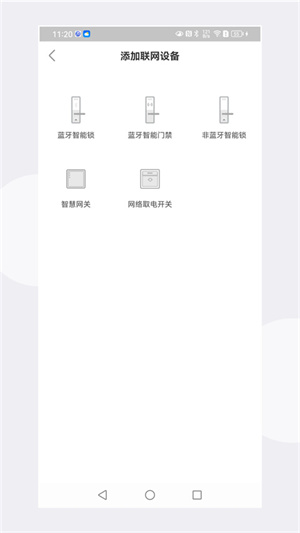 慧享公寓–租房信息平台 20260831142430_977650.jpg