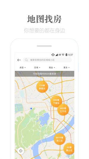 麦滴租房–在线租房平台 20260831142513_463682.jpg
