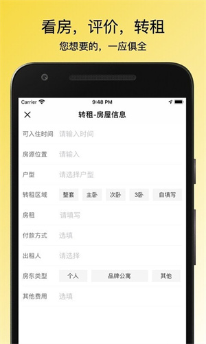 小兔子租房记–儿童睡前故事 20260831142531_469577.jpg
