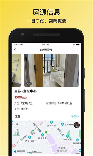 小兔子租房记–儿童睡前故事 20260831142532_795125.jpg