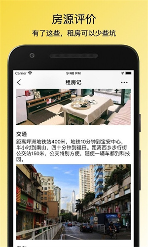 小兔子租房记–儿童睡前故事 20260831142532_889990.jpg