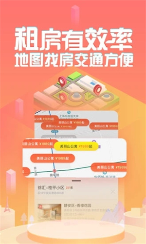 蘑菇租房–在线租房平台 20260831142541_833678.jpg