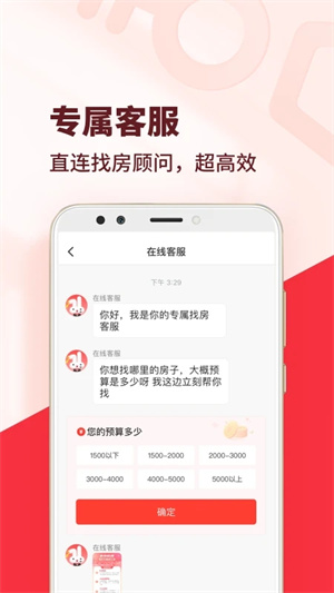 巴乐兔租房–海量真实房源 20260831142544_088171.jpg