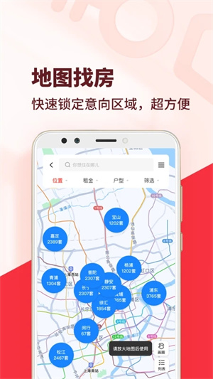 巴乐兔租房–海量真实房源 20260831142545_771116.jpg