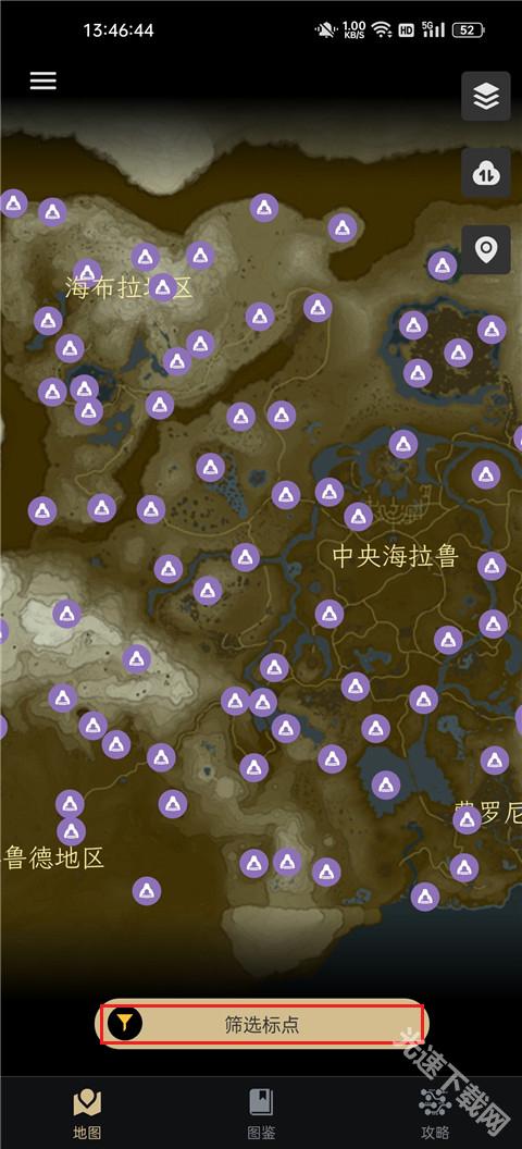塞尔达助手–游戏攻略助手 20260831142612_590582.jpg