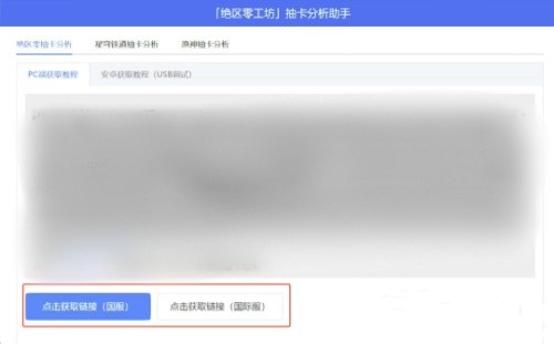 绝区零工坊助手–游戏辅助工具 20260831142618_375891.jpg