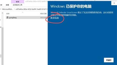 绝区零工坊助手–游戏辅助工具 20260831142619_573839.jpg