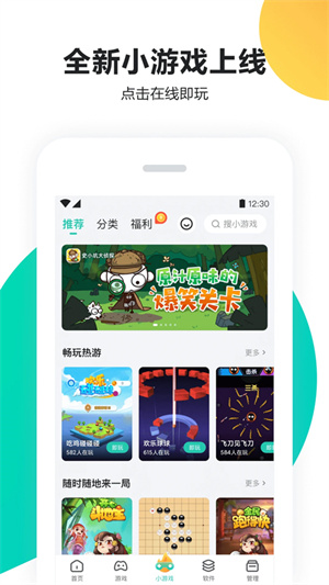 PP助手–应用下载平台 20260831142630_515756.jpg