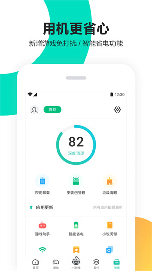 PP助手–应用下载平台 20260831142632_134678.jpg