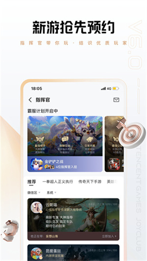 心悦俱乐部官方版–游戏福利平台 20260831142725_746834.jpg