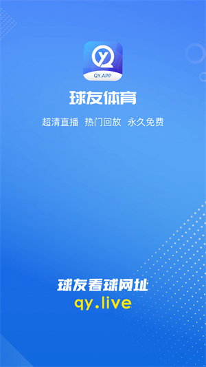 球友体育–体育直播平台 20260831142812_133641.png