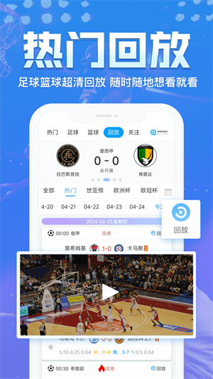 球友体育–体育直播平台 20260831142813_494042.png