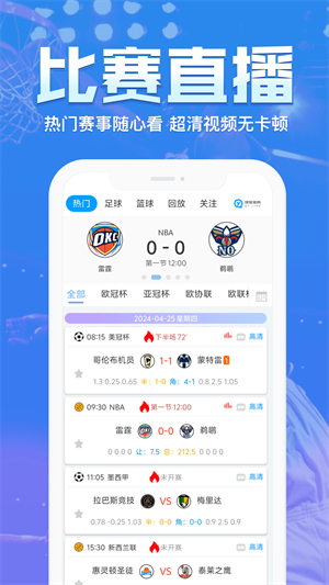 球友体育–体育直播平台 20260831142814_950304.png