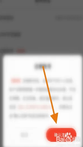 甜心世界–甜蜜社交乐园 20260831142907_865987.png