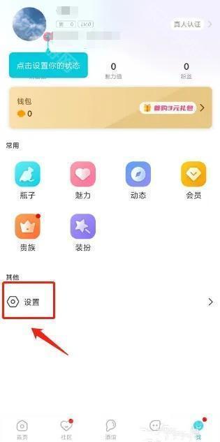 正宗漂流瓶–在线漂流瓶聊天 20260831142938_781076.jpg