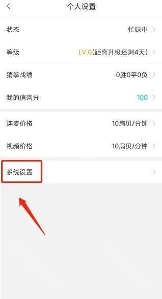 正宗漂流瓶–在线漂流瓶聊天 20260831142939_612509.jpg