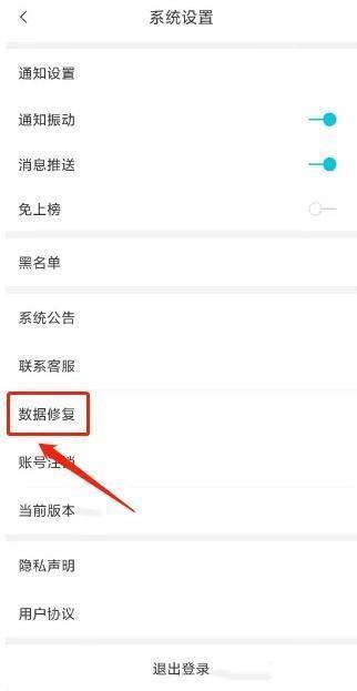 正宗漂流瓶–在线漂流瓶聊天 20260831142940_062152.jpg