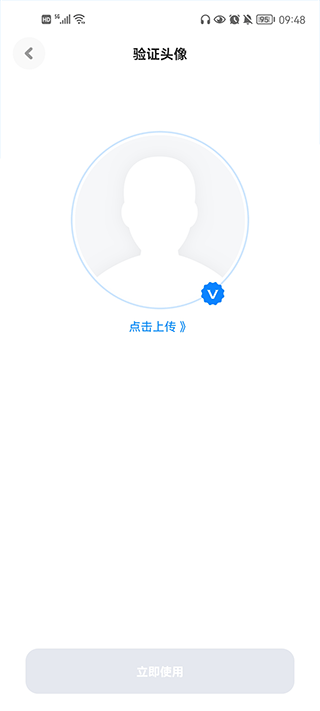 火星app–手机应用下载站 20260831142953_495088.png