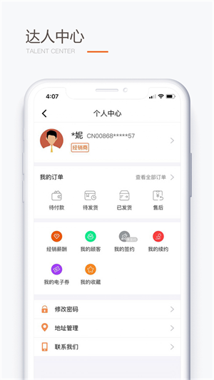圣原易购–正品购物平台 20260831143019_492144.png