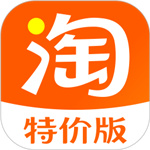 淘宝特价版最新版