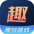 趣多游戏盒子–手游下载平台