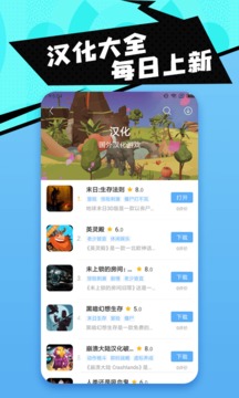 18游戏盒–游戏下载平台 20260831143053_763372.jpg